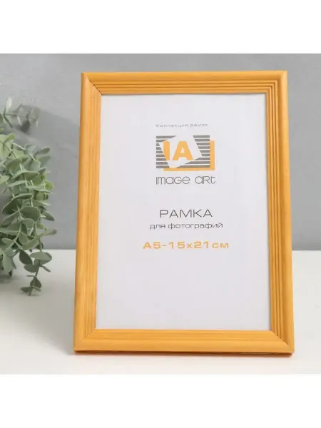 Image Art Фоторамка дерево С18 15х21 см, красное дерево