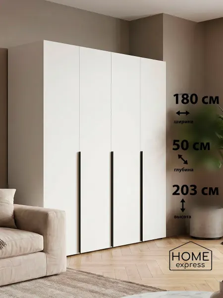 HOME express Шкаф для одежды Elbrus 1800х500x2030 (EL-180-50-E2HE-R-2C)