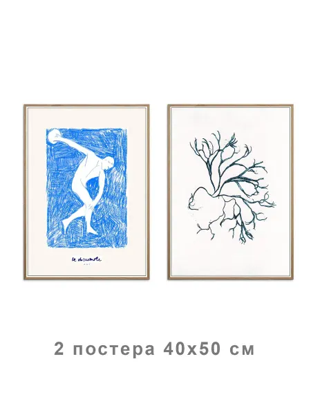Onllyart Постер Спортсмен 40x50