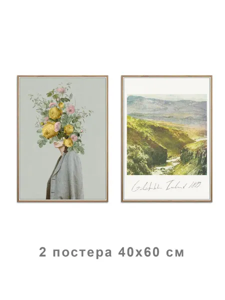 Onllyart Постер Северный пейзаж 40x60