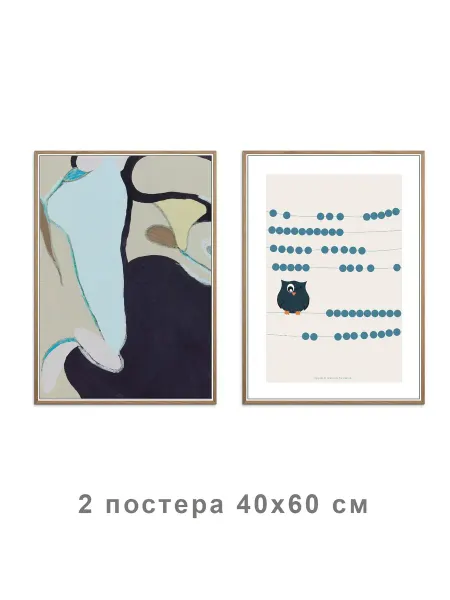 Onllyart Постер Шаровая рама синий 40x60