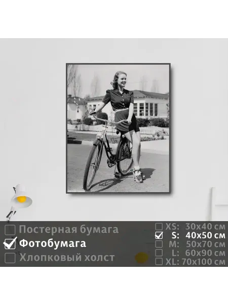 ПолиЦентр Постер Девушка С Велосипедом Винтажное Фото, 40х50 см