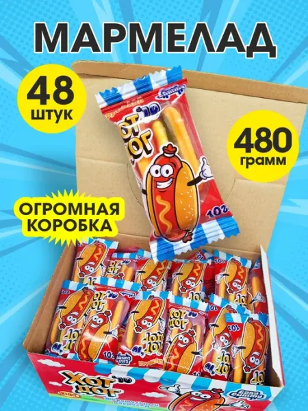Жевательный мармелад Хот Дог Easy Gummy 48шт. по 10г