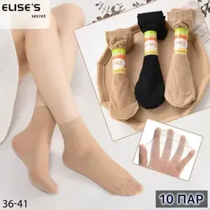 Носки elise's женские носки капроновые, 10 пар