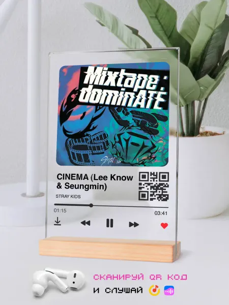 Zekeks Музыкальный постер Stray Kids - Cinema