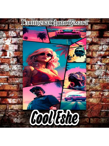 Cool Eshe Постер "GTA V, коллаж неоновый, арт" из коллекции "Игры" А4