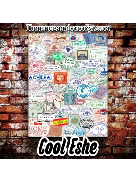 Cool Eshe Постер "Коллаж из почтовых печатей разных стран, арт" А4