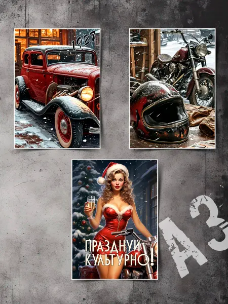 Постеры интерьерные Luna Crimson Постер ретро праздничный с мотоциклом СССР пинап а3 pinup