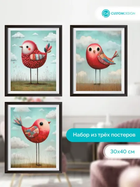 CustomDesign Комплект постеров без рамы Птицы 3 штуки