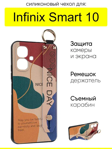 КейсБерри. Чехол для Infinix Smart 10, серия Flower