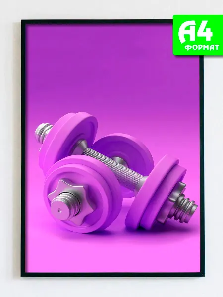 Podarkez Картина А4 спорт эстетика