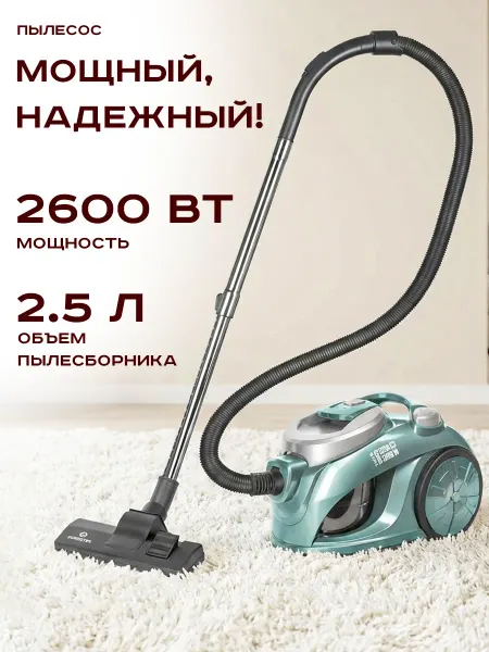 GT Пылесос для дома мощный с контейнером