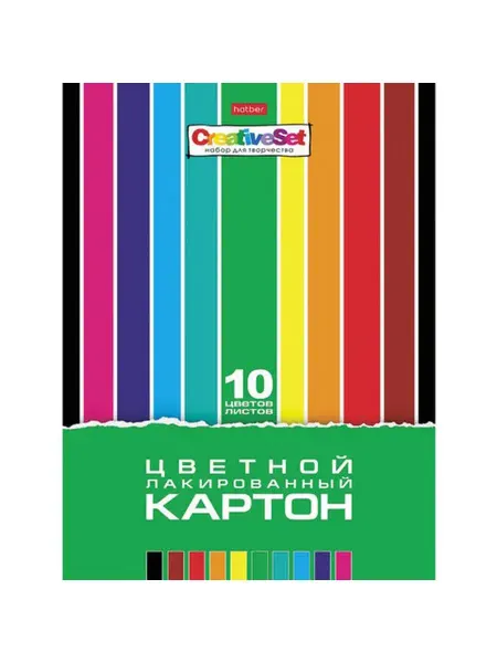 Hatber Картон цветной А4 ЛАКИРОВАННЫЙ, 10 листов, 10 цветов