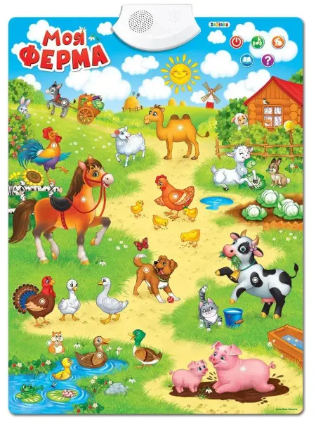 ZABIAKA Говорящий электронный плакат "Моя ферма", учим животных