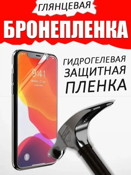 LKLP Защитная гидрогелевая пленка на Honor 10 Lite