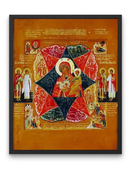 О! Мой Постер Плакат, Икона Божией Матери Неопалимая Купина