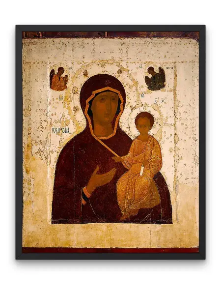 О! Мой Постер Плакат, Икона Божией Матери Одигитрия