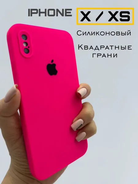 LOVRENT Чехол на iPhone X XS 10 квадратные гарни