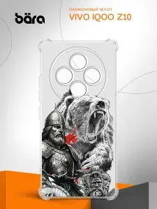 Чехол на Vivo IQOO Z10 / Виво IQOO Зет 10 Спящая котёнка