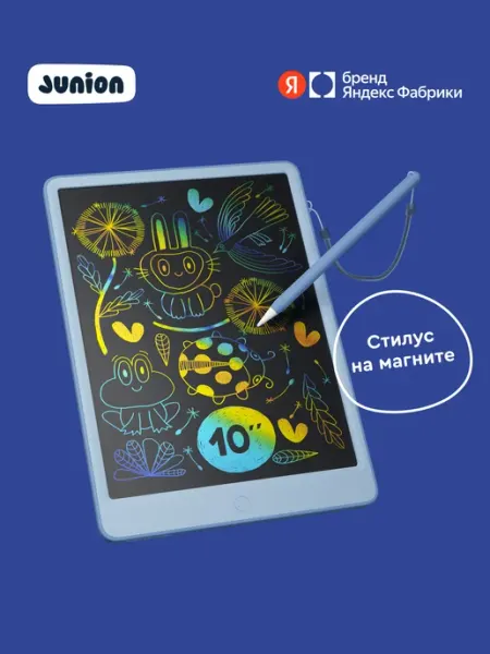 Junion Планшет для рисования графический 10 дюймов