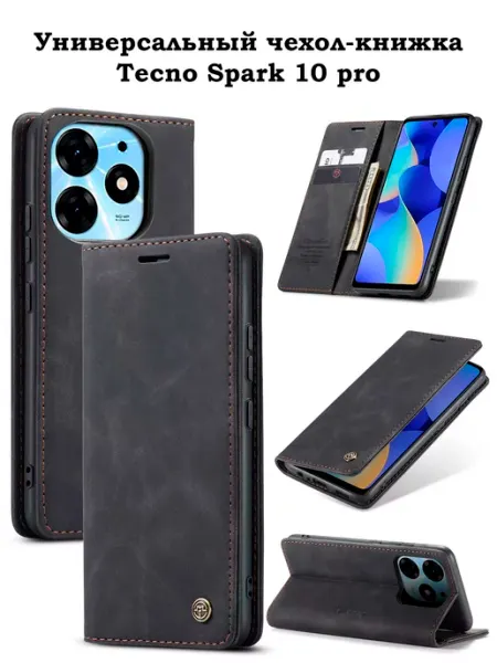 KiRu Чехол-книжка на Tecno Spark 10 pro Техно Текно Спарк 10 про
