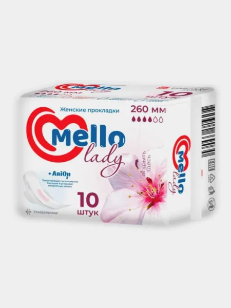Женские гигиенические прокладки Mello lady 10, размер 260 мм, 10 шт