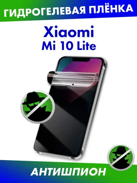 Profit Гидрогелевая защитная пленка для Xiaomi Mi 10 Lite