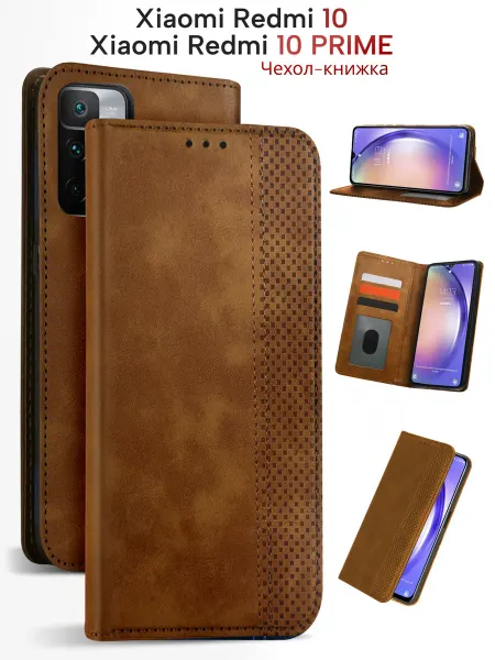 ZEFLY Чехол-книжка на Xiaomi Redmi 10, 10 PRIME