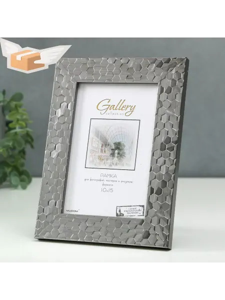Store-m Фоторамка пластиковая Gallery