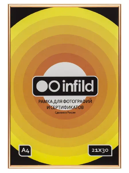 INFILD Фоторамка А4, цвет золото