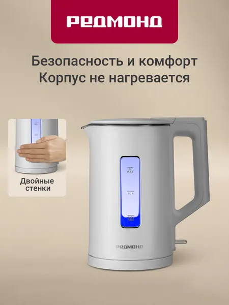 Электрический чайник со стеклянной колбой редмонд KG255, 1,5 л, LED-подсветка, автоотключение, поворот 360°, черный