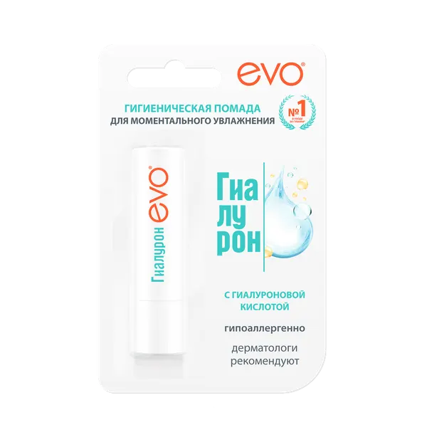 Помада гигиеническая EVO Гиалурон, для моментального увлажнения, 2,8 г