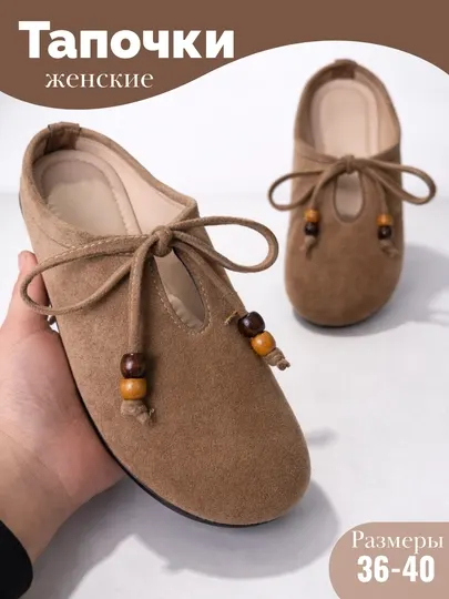 Женские тапочки, тапочки для дома и улицы, современные тапочки, 36-40