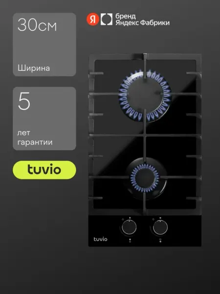 Газовая варочная панель Tuvio HGD63OBGA1, черное стекло