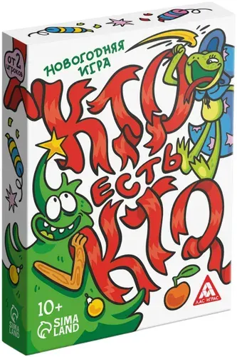 Новогодняя настольная игра "Новый год: Кто есть кто?" на скорость и ассоциации, угадай слово, в наборе 50 карт, 10+