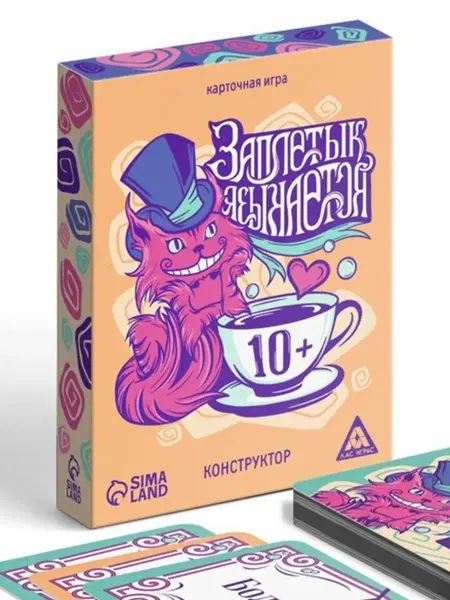 ЛАС ИГРАС Настольная игра Заплетык языкается, 50 карт, 10+