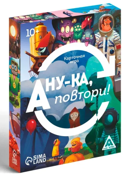 Настольная игра «А ну-ка повтори!», 50 карт, 10+