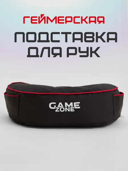 Подставка для рук компьютерная MyPuff, для геймеров, велюр, черно-красный