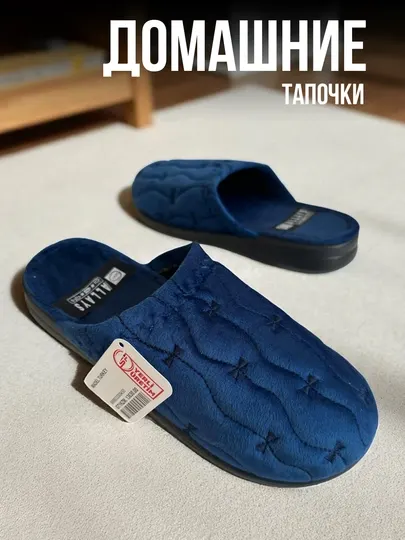 Женские домашние тапочки, тапочки на осень и зиму