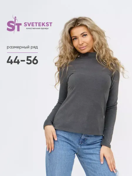 SveTekst Водолазка кашемир с горлом