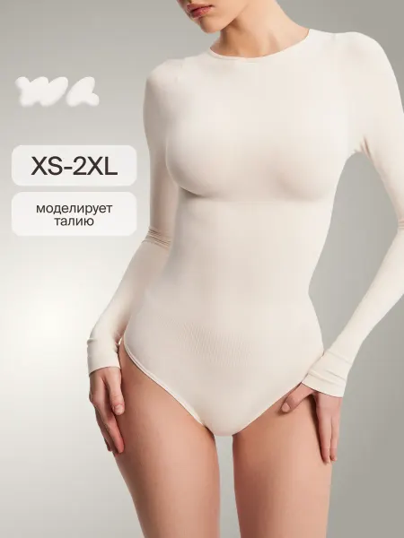 WAISTLINE Боди лонгслив с длинным рукавом и вырезом лодочка