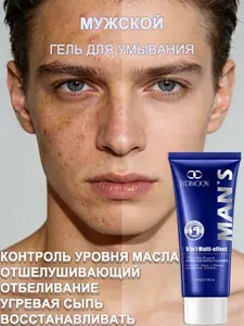Гель для умывания мужской 100 г борется с акне, отшелушивает, отбеливает и увлажняет, устраняет следы от угревой сыпи