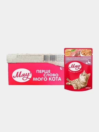 Влажный корм Мяу, для взрослых кошек, индейка и печень в нежном соусе, 100 г, 24 шт