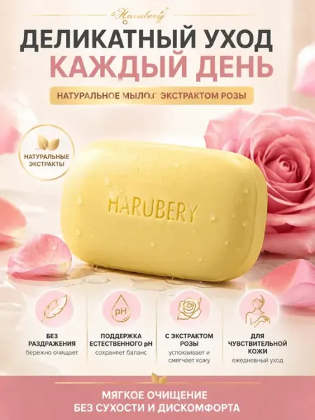 Скора Мыло интимной гигиены для чувствительной кожи 100 г