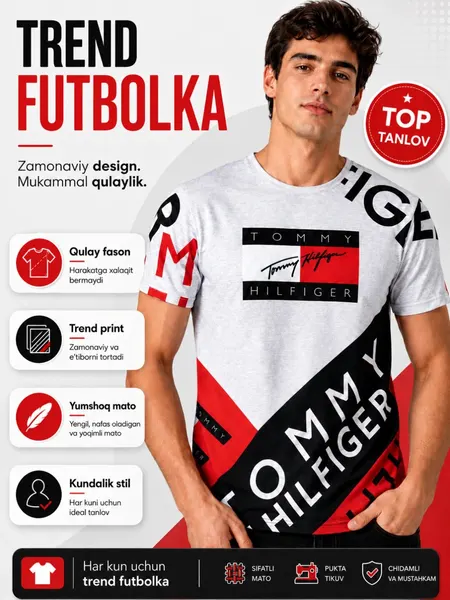 Футболка