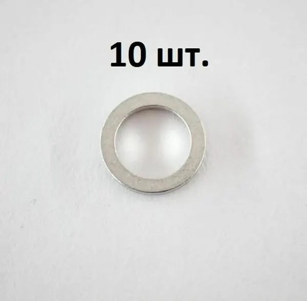 2151323001 Прокладка сливной пробки (кольцо уплотнительное сливного болта) - Hyundai-KIA оригинал - 10 шт.