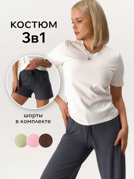 VOLODOS Костюм спортивный лапша 3в1