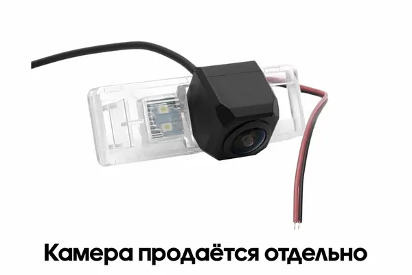 CAM-LIFANX60 адаптер для CAM-7 в подсветку номера Lifan X60
