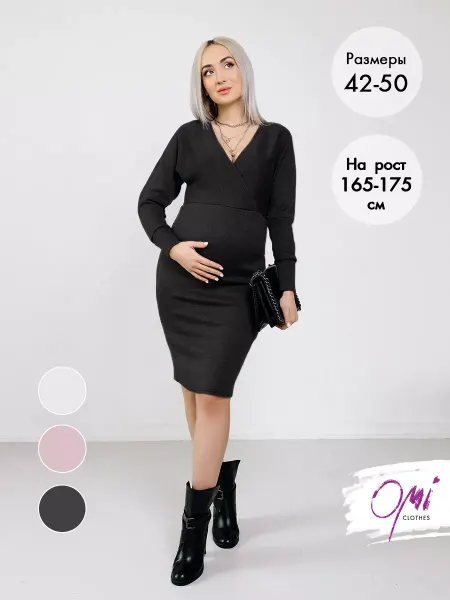 Omi clothes Платье для беременных и кормящих