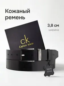 Ремень мужской натуральная кожа 100 % для джинс и брюк подарочный набор, 115-130 см